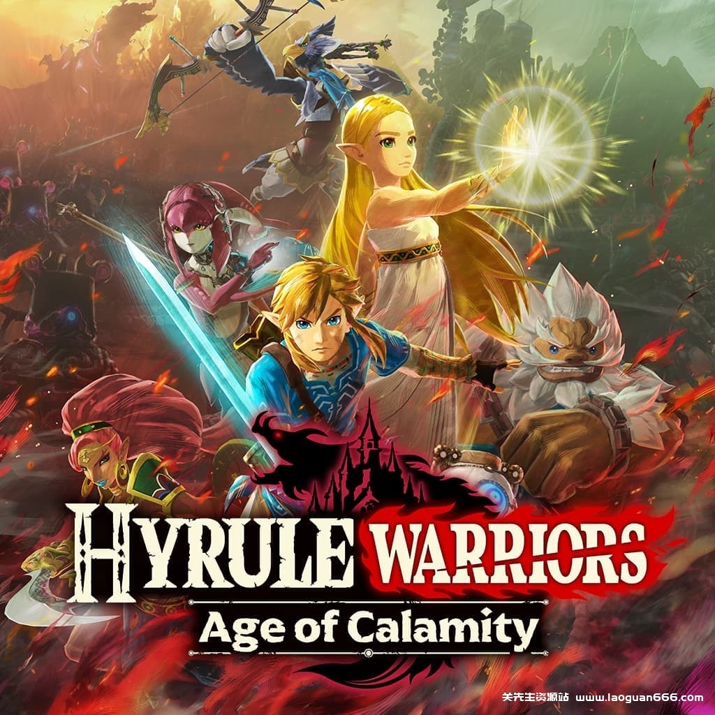 【Switch】塞尔达无双：灾厄启示录-v1.3.0-4dlc-30帧 - 关先生资源站-关先生资源站