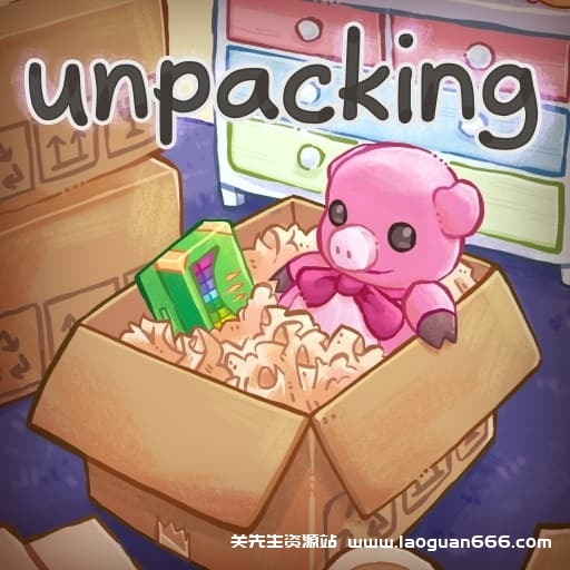 【Switch】拆包装Unpacking-v1.0.1-60帧 - 关先生资源站-关先生资源站