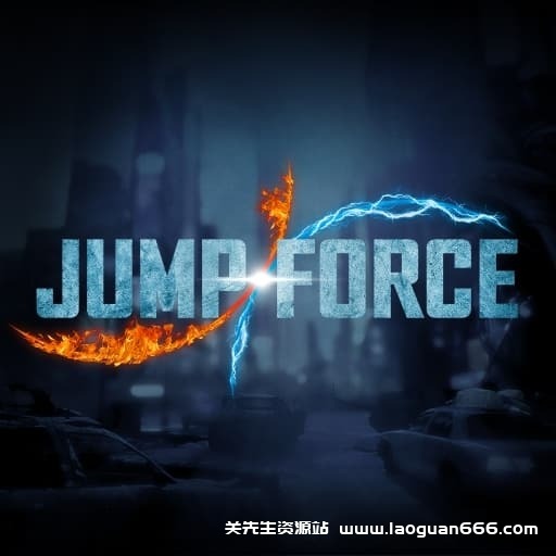 【Switch】JumpForce全明星大乱斗-v1.08-11DLC-30帧 - 关先生资源站-关先生资源站