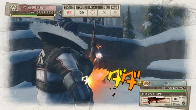 图片[4]-【Switch】战场女武神4-v1.0.1-9dlc-30帧 - 关先生资源站-关先生资源站