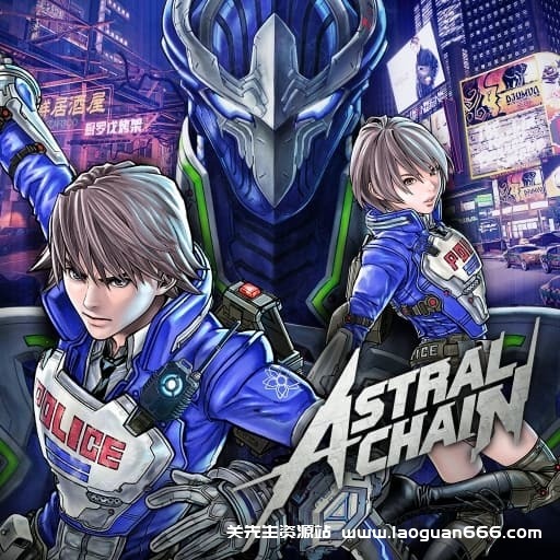 【Switch】异界锁链-v1.0.1-30帧-推荐用PC端Citron玩，安卓会卡死 - 关先生资源站-关先生资源站