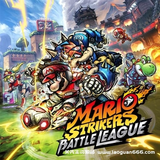 【Switch】马里奥前锋对战联赛足球-v1.3.2-30帧 - 关先生资源站-关先生资源站