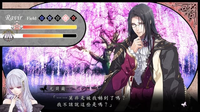 图片[2]-【Switch】花之女王-60帧 - 关先生资源站-关先生资源站