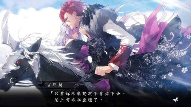图片[4]-【Switch】花之女王-60帧 - 关先生资源站-关先生资源站