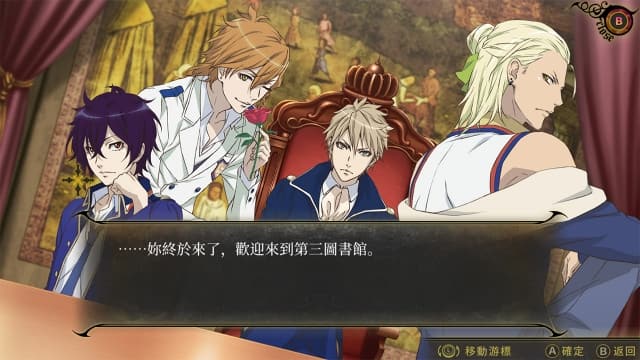 图片[2]-【Switch】与魔共舞-v1.2-30帧 - 关先生资源站-关先生资源站