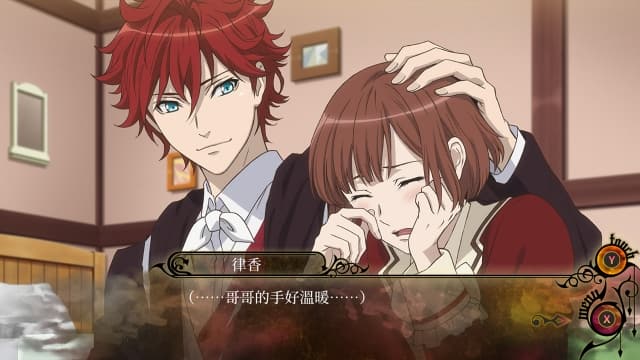 图片[3]-【Switch】与魔共舞-v1.2-30帧 - 关先生资源站-关先生资源站