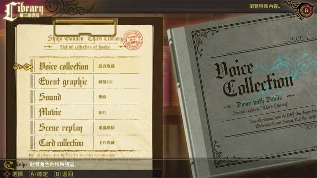 图片[4]-【Switch】与魔共舞-v1.2-30帧 - 关先生资源站-关先生资源站