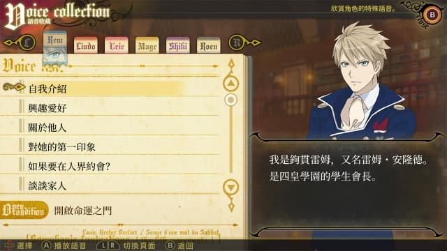 图片[5]-【Switch】与魔共舞-v1.2-30帧 - 关先生资源站-关先生资源站