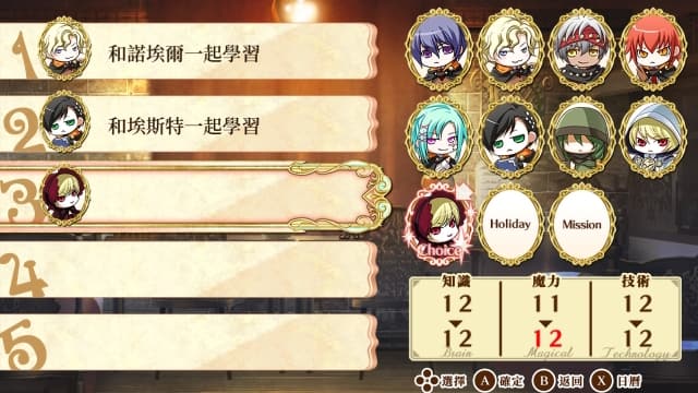图片[2]-【Switch】幸运之杖R-v1.0.2-60帧 - 关先生资源站-关先生资源站