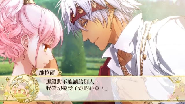 图片[3]-【Switch】幸运之杖R-v1.0.2-60帧 - 关先生资源站-关先生资源站