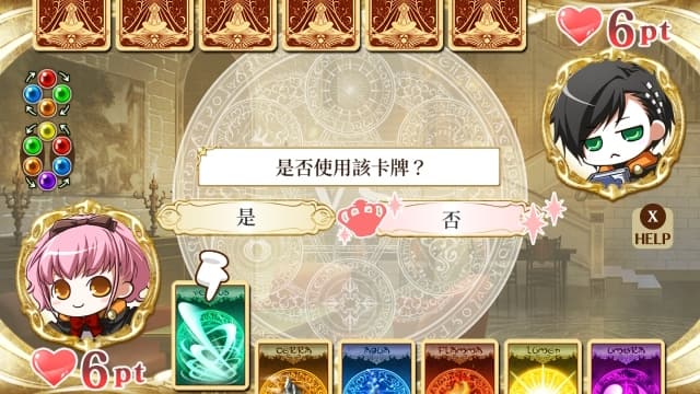 图片[4]-【Switch】幸运之杖R-v1.0.2-60帧 - 关先生资源站-关先生资源站