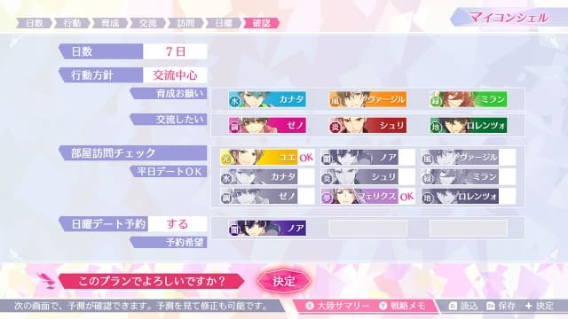 图片[3]-【Switch】安琪莉可-v1.0.1-60帧 - 关先生资源站-关先生资源站
