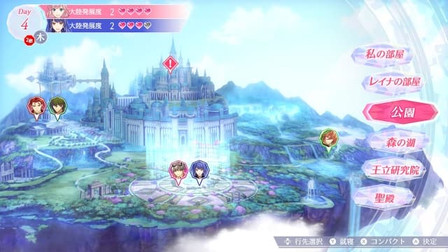 图片[4]-【Switch】安琪莉可-v1.0.1-60帧 - 关先生资源站-关先生资源站
