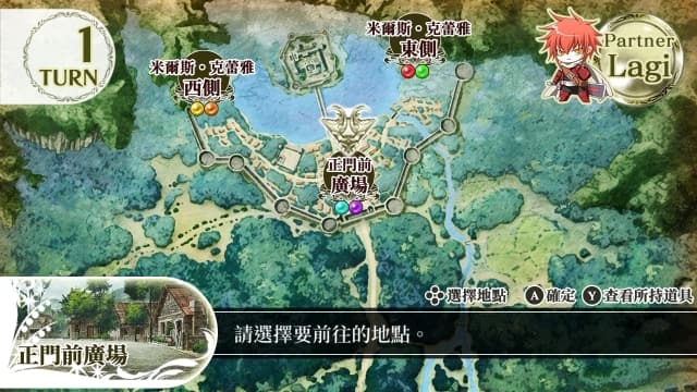 图片[2]-【Switch】幸运之杖R2 湮没于时空中的默示录-60帧 - 关先生资源站-关先生资源站