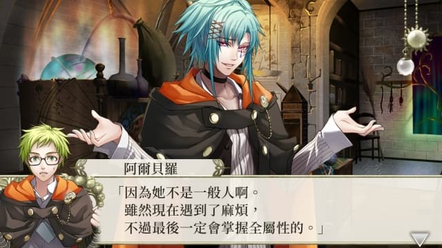 图片[4]-【Switch】幸运之杖R2 湮没于时空中的默示录-60帧 - 关先生资源站-关先生资源站
