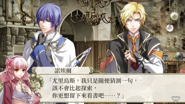 图片[5]-【Switch】幸运之杖R2 湮没于时空中的默示录-60帧 - 关先生资源站-关先生资源站