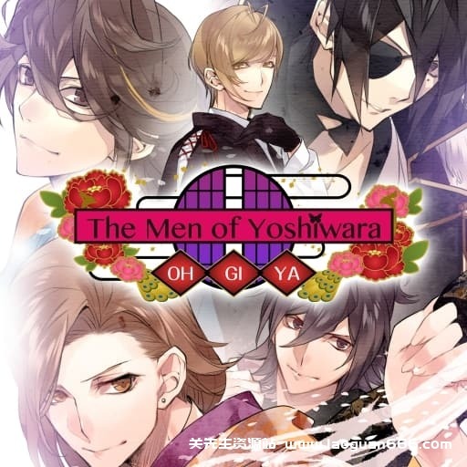 【Switch】逆转吉原：扇屋篇-v1.0.2-60帧 - 关先生资源站-关先生资源站