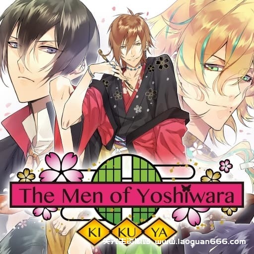 【Switch】逆转吉原：菊屋篇-60帧 - 关先生资源站-关先生资源站
