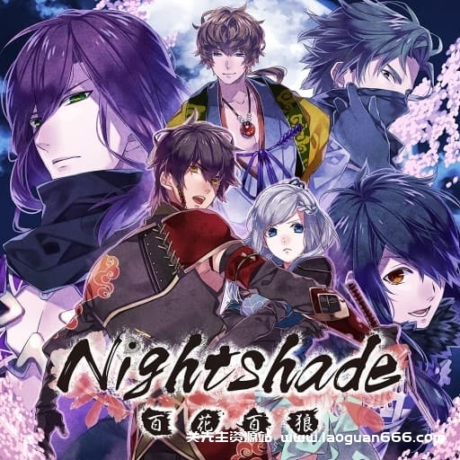 【Switch】百花百狼 Nightshade-60帧 - 关先生资源站-关先生资源站