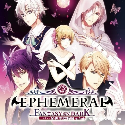 【Switch】暗之眷属 FANTASY ON DARK-60帧 - 关先生资源站-关先生资源站
