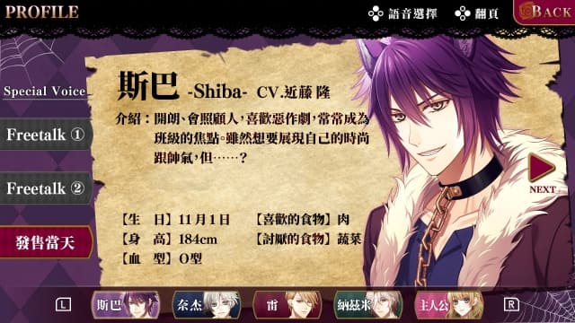图片[4]-【Switch】暗之眷属 FANTASY ON DARK-60帧 - 关先生资源站-关先生资源站