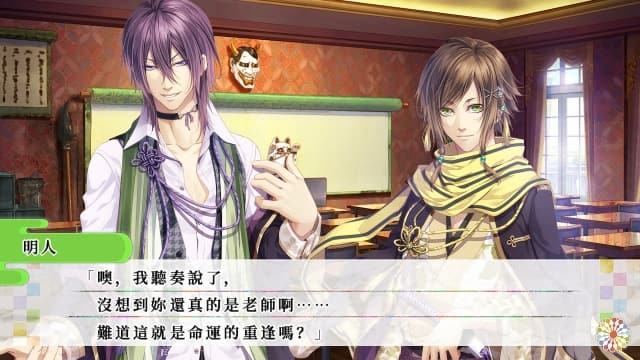 图片[3]-【Switch】爱与惩罚 KLAP-60帧 - 关先生资源站-关先生资源站