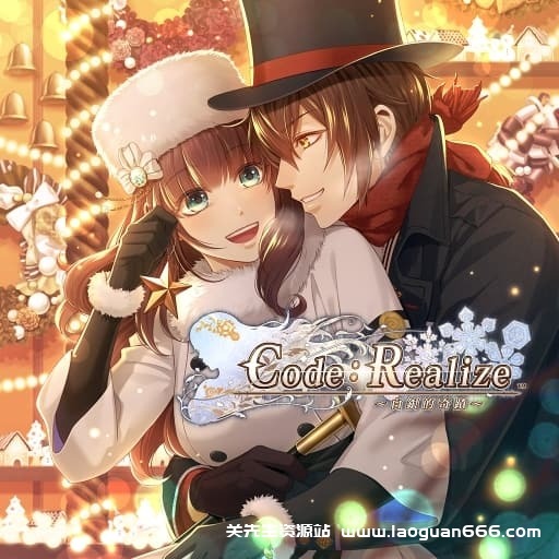 【Switch】Code：Realize 白银的奇迹-60帧 - 关先生资源站-关先生资源站
