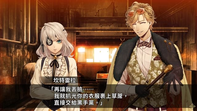 图片[2]-【Switch】Code：Realize 白银的奇迹-60帧 - 关先生资源站-关先生资源站