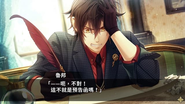 图片[5]-【Switch】Code：Realize 白银的奇迹-60帧 - 关先生资源站-关先生资源站