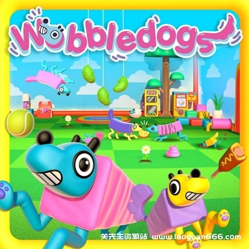 【Switch】摇摆狗狗 Wobbledogs-v1.0.3-30帧 - 关先生资源站-关先生资源站