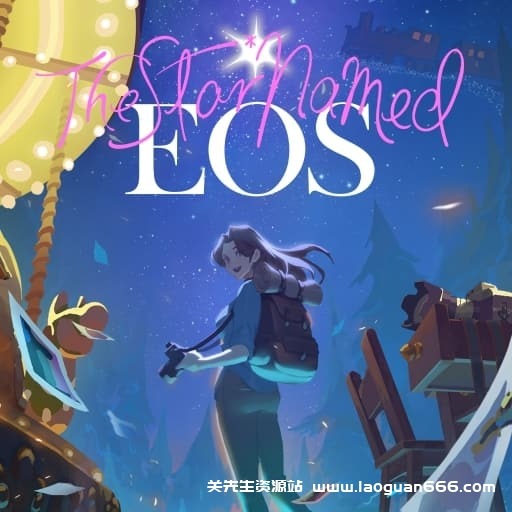 【Switch】未知星程 The Star Named EOS-v1.0.0.4.1-60帧 - 关先生资源站-关先生资源站