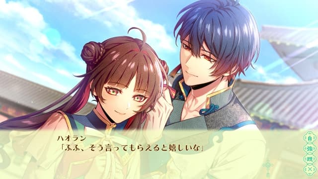 图片[2]-【Switch】燃烧吧！乙女道士 ~华游恋语-v1.0.0-日文60帧 - 关先生资源站-关先生资源站