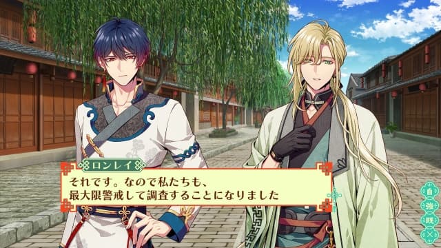 图片[3]-【Switch】燃烧吧！乙女道士 ~华游恋语-v1.0.0-日文60帧 - 关先生资源站-关先生资源站