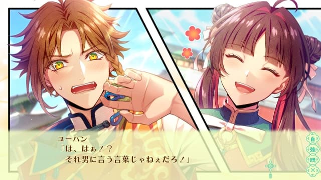 图片[4]-【Switch】燃烧吧！乙女道士 ~华游恋语-v1.0.0-日文60帧 - 关先生资源站-关先生资源站