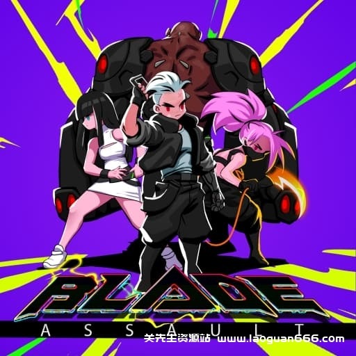 【Switch】刀锋战神Blade Assault-v1.0.1-中文30帧 - 关先生资源站-关先生资源站