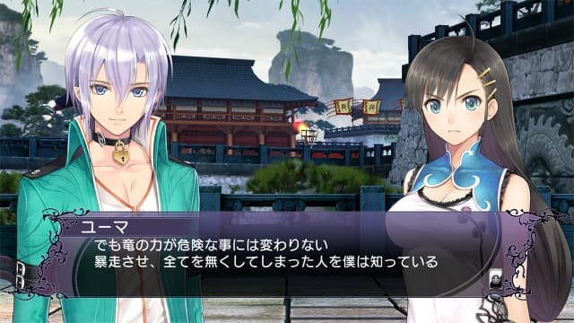图片[2]-【Switch】光明格斗 刀锋对决 反抗-v1.0.1-中文60帧 - 关先生资源站-关先生资源站