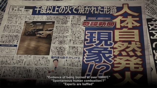 图片[2]-【Switch】东京都市谜案特搜事件簿TOKYO PSYCHODEMIC-v1.1.2-中文60帧 - 关先生资源站-关先生资源站