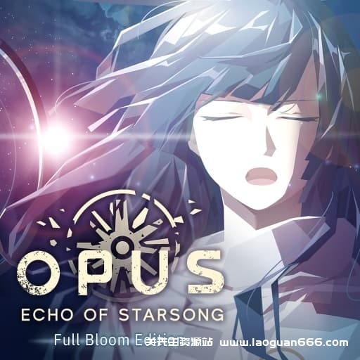 【Switch】OPUS：龙脉常歌 最终版-v2.3.2-中文30帧 - 关先生资源站-关先生资源站
