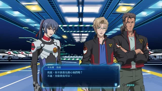 图片[5]-【Switch】超时空要塞 射击洞察力-v1.0.0-中文 - 关先生资源站-关先生资源站