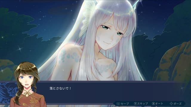 图片[2]-【Switch】白蛇心传Mizuchi-v2024.09.12-中文60帧 - 关先生资源站-关先生资源站