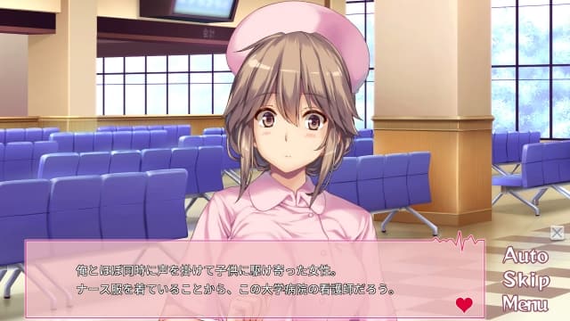 图片[2]-【Switch】我和她们的实习日志-v1.0.0-中文60帧 - 关先生资源站-关先生资源站