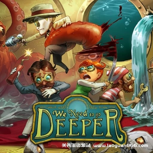 【Switch】我们要潜的更深We Need To Go Deeper-v1.5.15-中文60帧 - 关先生资源站-关先生资源站