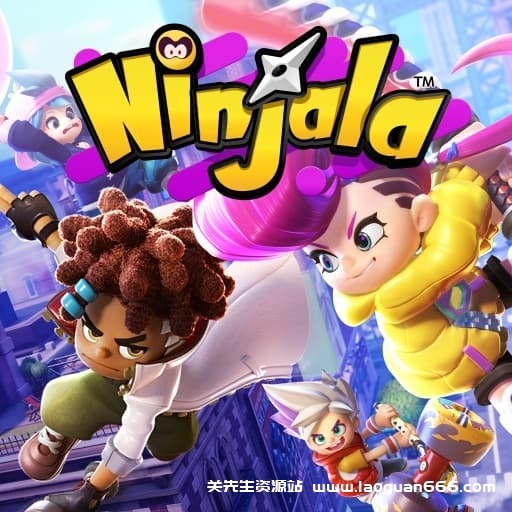 【Switch】泡泡糖忍战Ninjala-v5.3-2dlc-中文60帧 - 关先生资源站-关先生资源站