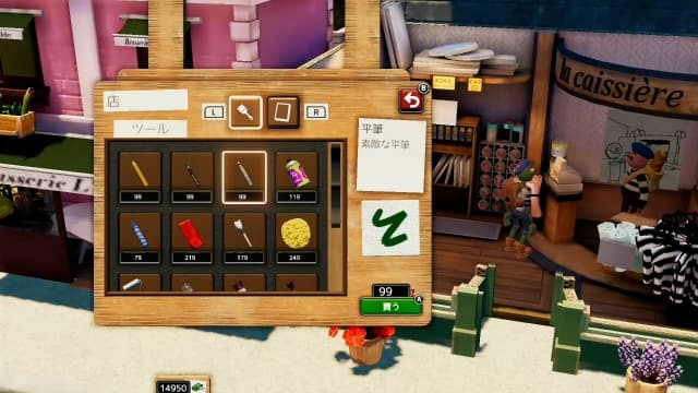 图片[3]-【Switch】饥饿派画家2 迷失Passpartout 2 The Lost Artist-v1.1.1-中文30帧 - 关先生资源站-关先生资源站