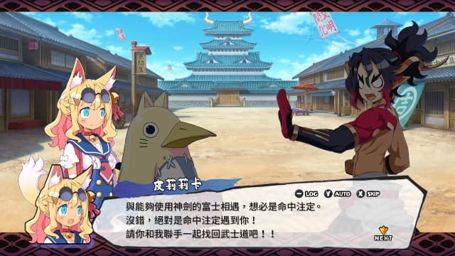 图片[3]-【Switch】魔界战记7-v1.3.0-18dlc-60帧 - 关先生资源站-关先生资源站