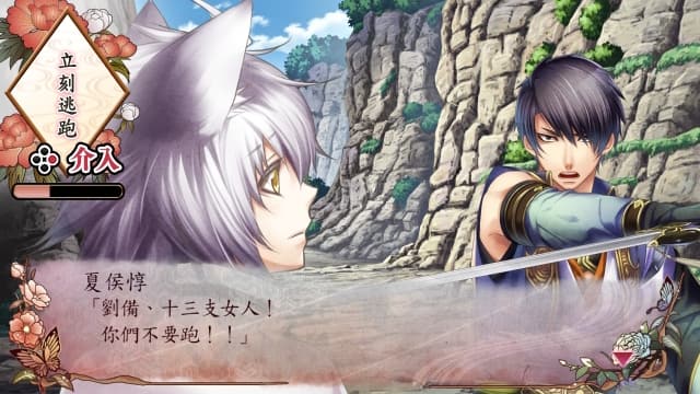 图片[2]-【switch】十三支演义 偃月三国传-60帧 - 关先生资源站-关先生资源站