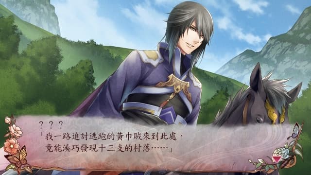 图片[3]-【switch】十三支演义 偃月三国传-60帧 - 关先生资源站-关先生资源站