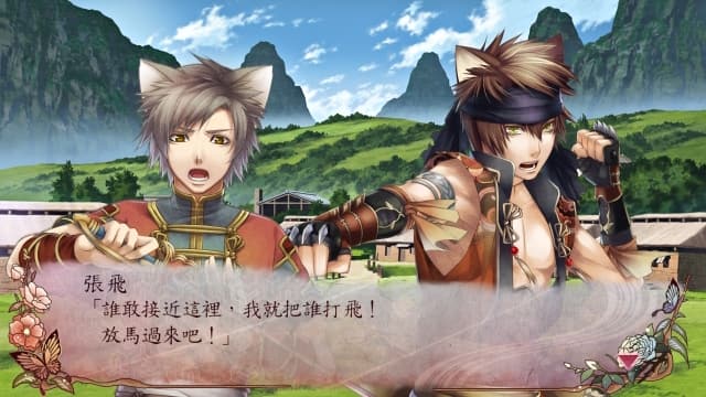 图片[7]-【switch】十三支演义 偃月三国传-60帧 - 关先生资源站-关先生资源站