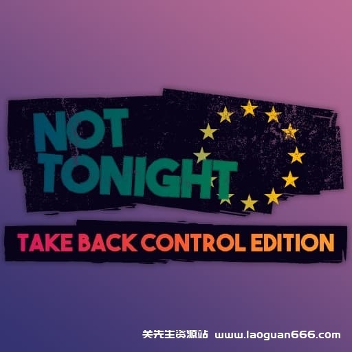 【Switch】今晚没开 Not Tonight-v1.0.3-60帧 - 关先生资源站-关先生资源站