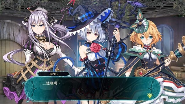 图片[4]-【switch】龙星的瓦尔尼尔-v1.0.1-30帧-Yuzu可运行 - 关先生资源站-关先生资源站